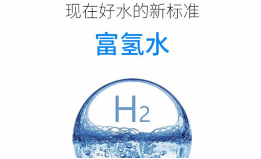 富氢包-水素袋-水素石-富氢球-可定制-批发贴牌