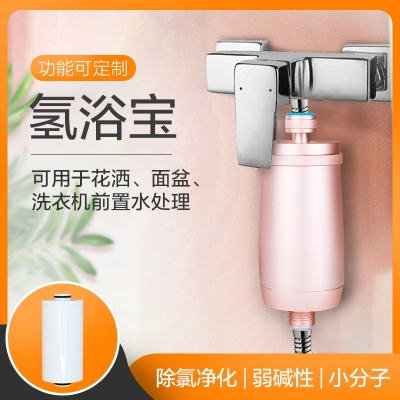 氫浴寶-水素水全效沐浴淨水器